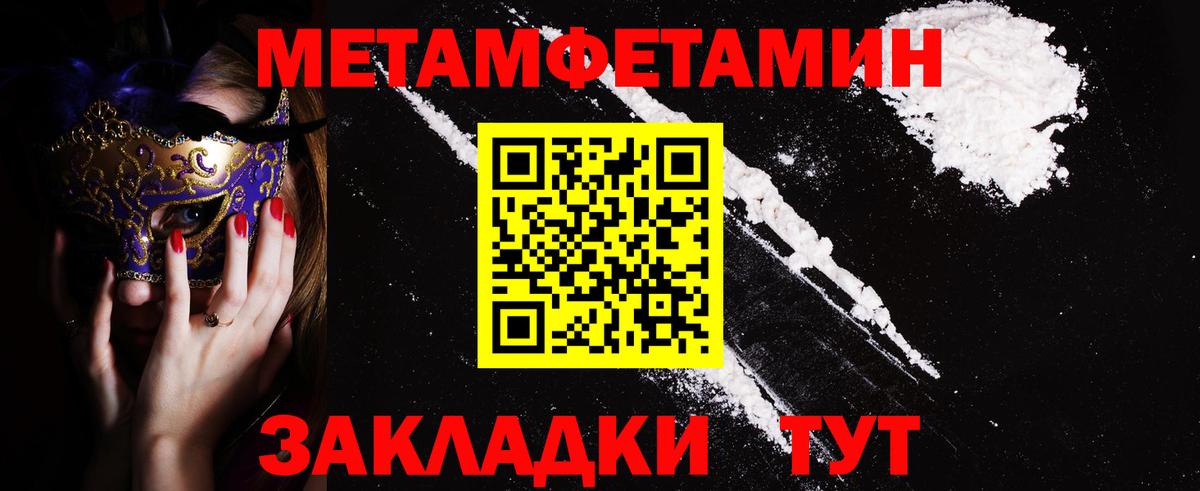 Амфетамин 97% Якутск