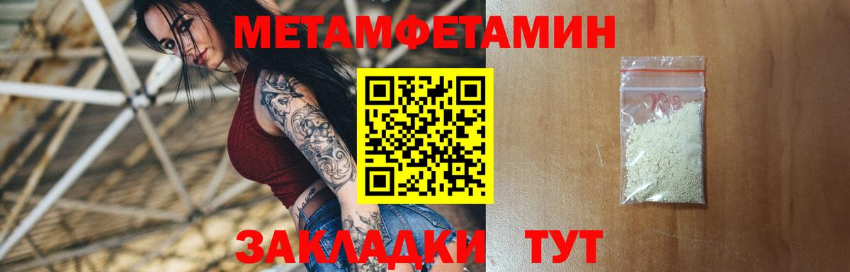 Amphetamine  АМФ Premium  АМФ  Вход с VPN  Якутск 