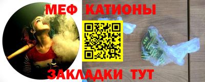 таблы Ливны