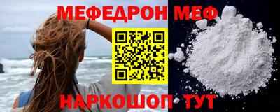 таблы Ливны
