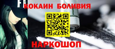 таблы Ливны