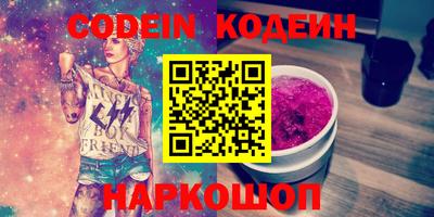 круглые Лесосибирск