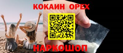 круглые Лесосибирск