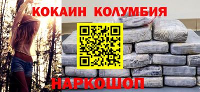 таблы Ливны