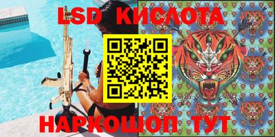 таблы Ливны