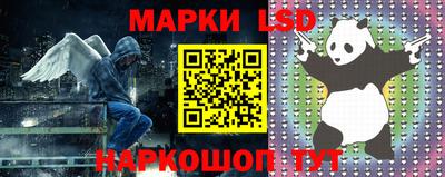 круглые Лесосибирск