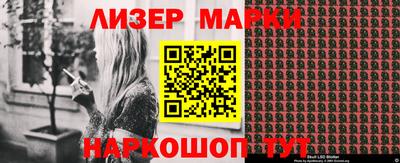 круглые Лесосибирск