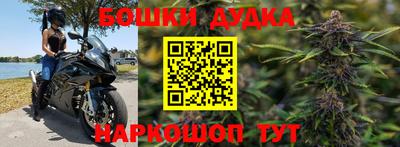 дистиллят марихуана Ликино-Дулёво