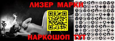 круглые Лесосибирск