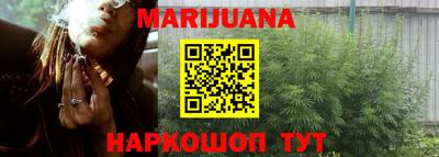 таблы Ливны