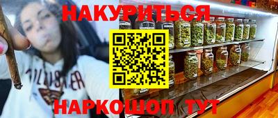 таблы Ливны