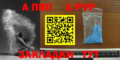 таблы Ливны