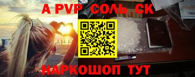 таблы Ливны