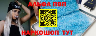 круглые Лесосибирск
