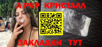 таблы Ливны