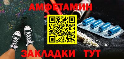 таблы Ливны