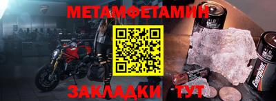 таблы Ливны