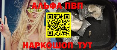 таблы Ливны