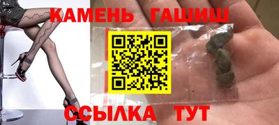 дистиллят марихуана Ликино-Дулёво