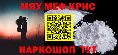 таблы Ливны