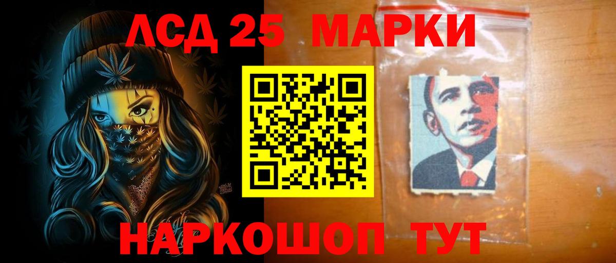 ЛСД экстази кислота  гидра ТОР  Якутск  ЛСД экстази ecstasy  Вход с VPN 