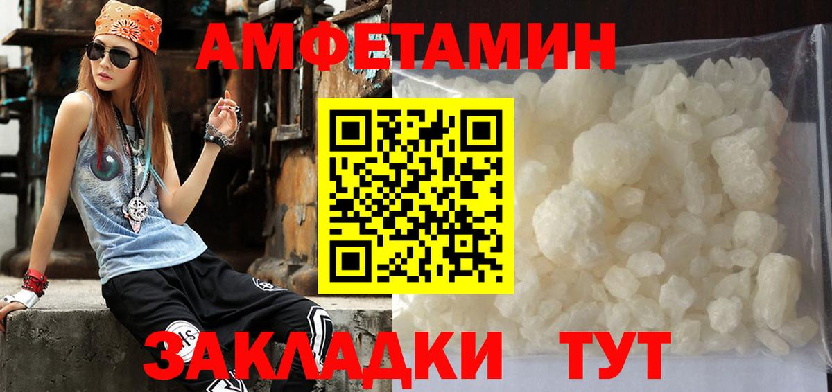 Первитин винт  Первитин винт  Якутск  Вход с VPN 
