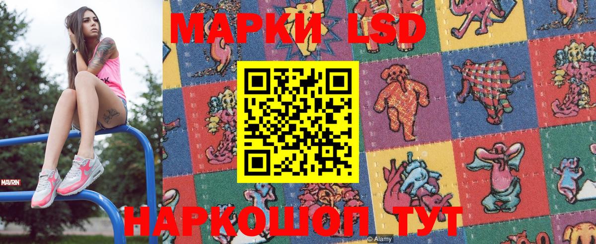 купить   Наркотические марки 1500мкг  Наркотические марки 1500мкг  Марки N-bome  Вход с VPN  Якутск 