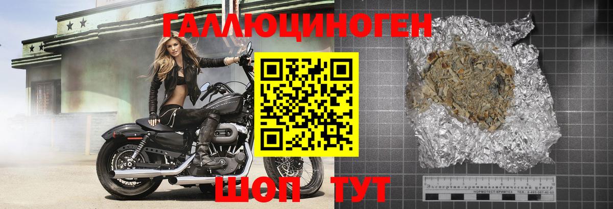 Якутск  Галлюциногенные грибы Psilocybine cubensis  Вход с VPN 
