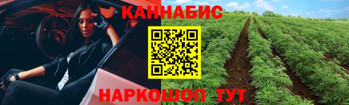 Бошки марихуана LSD WEED Якутск